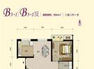 四期B3-1B3-1反户型