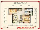五期E区VII户型图