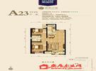 洛克公馆A23户型图