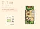 香河大爱城L1户型188平米