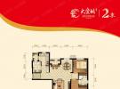 香河大爱城D户型115平