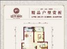 A户型83.88平