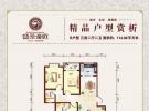 B户型115平