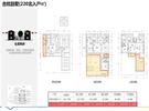 合院别墅220平