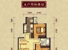 一期洋房标准层A户型