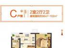 C户型