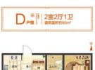 D户型