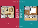 精选豪华方案二