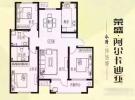 3室2厅1厨2卫