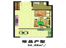 公寓户型