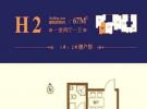 H2-1-2-1-1