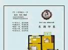 F户型