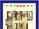 A户型 三居96.00