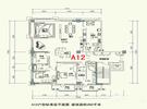 1号院标准层A12户型