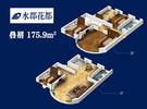 联排别墅户型
