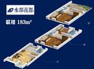 联排别墅户型