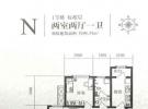 N户型