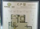 C户型