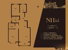 N11户型