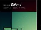 GA