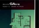 GA5