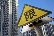天津“住房限购”新政出台，东戴河房价还不去看看?