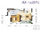 2-3-7栋住宅A1户型图