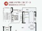2期15-25幢小高层（F2户型）
