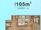 105㎡户型