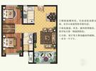 三期20号楼A2户型