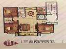 3期B户型