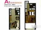 一期西区标准层58平米A1户型