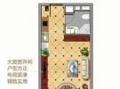 公寓B户型