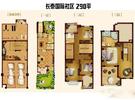 B地块别墅户型