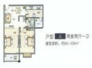 户型A