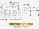 和昌·盛世城邦户型图