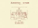 X1情景洋房