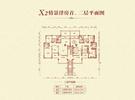 X2情景洋房