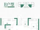 B区6号楼标准层B户型