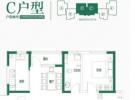 E区6号楼标准层C户型