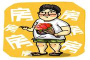 梵悦108东塔现房108平购房享全款98折