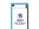 公寓02户型