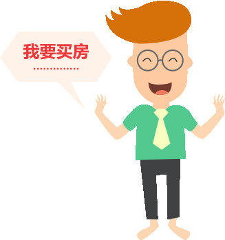 前期装修房子，需要准备什么？