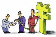 详细分析：贷款买房各种贷款还款方式及优缺点