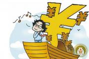 贷款购房常见的四大问题你知道吗