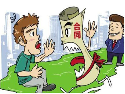 购房合同主要形式有哪些及区别在哪