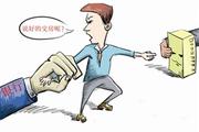商品房入住需交纳相关费用及计算方法
