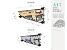 项目一号楼标准层A17户型