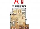 A户型