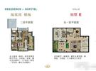 别墅E户型